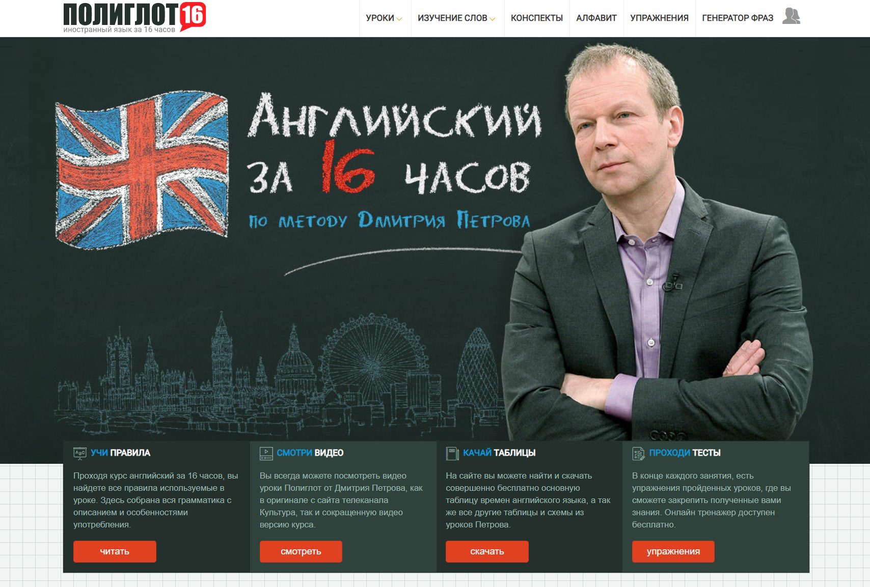 ТОП-20 Лучших приложений для изучения английского языка | +Отзывы