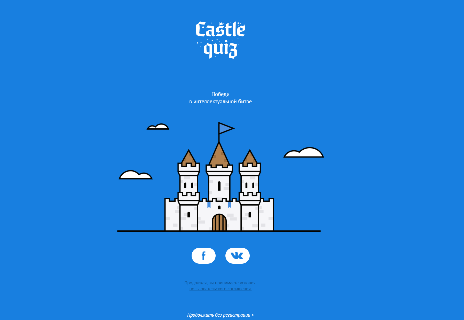 Castle quiz