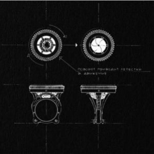 Курс «Дизайн ювелирных украшений» от Skillbox