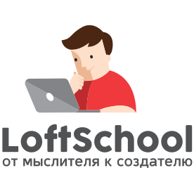 Отзывы о курсах Loftschool Loftschool