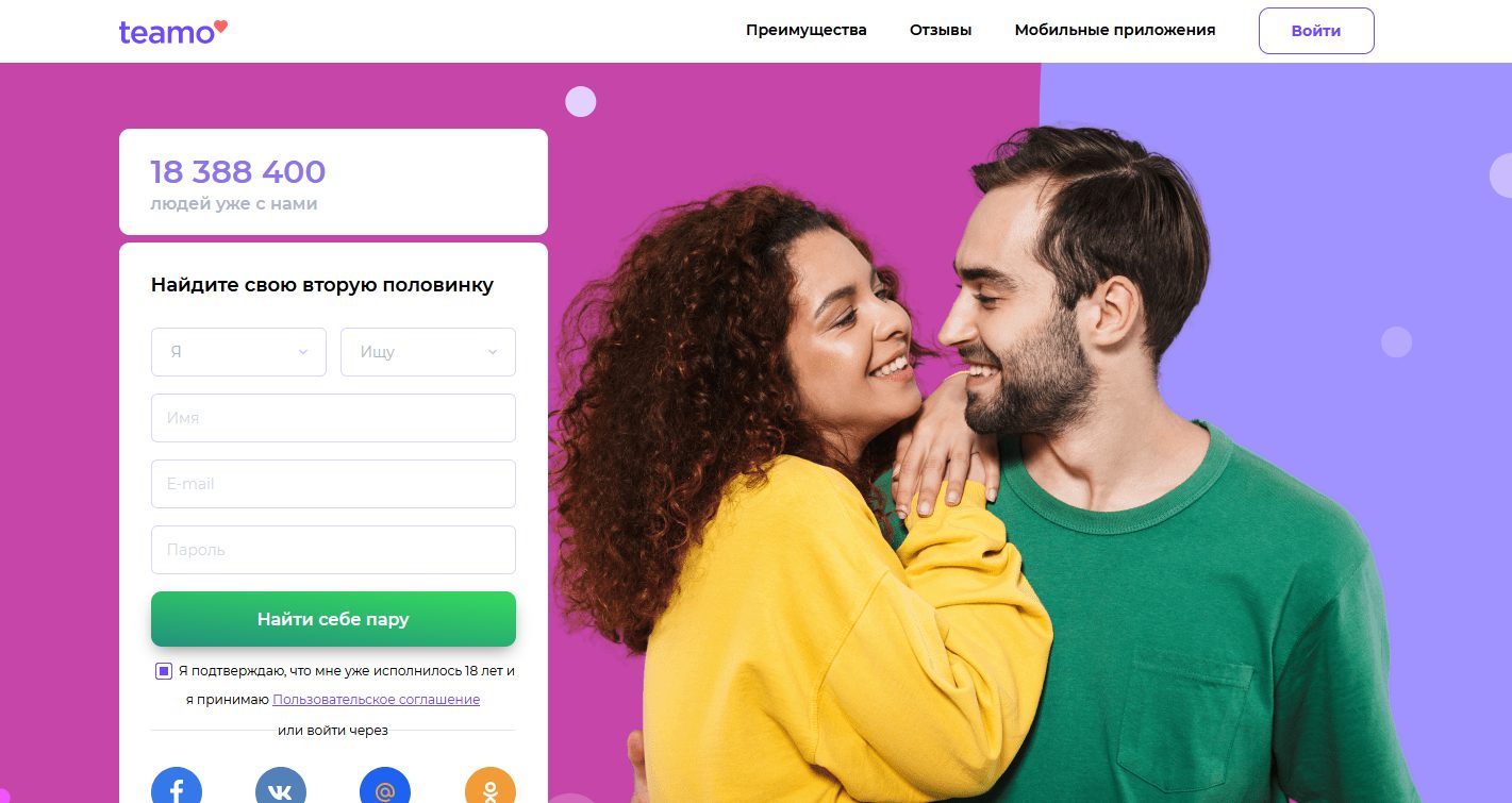 Teamo.ru