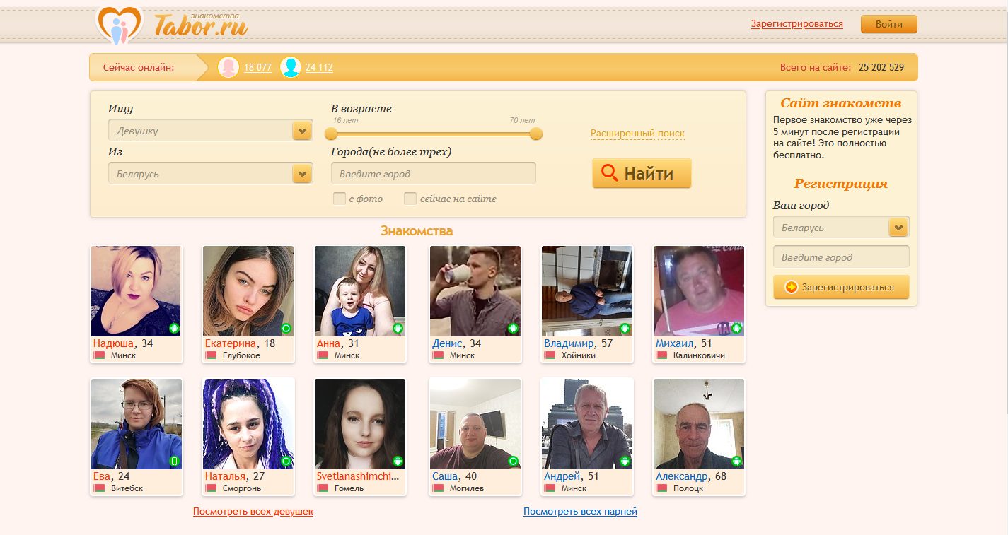 Tabor.ru