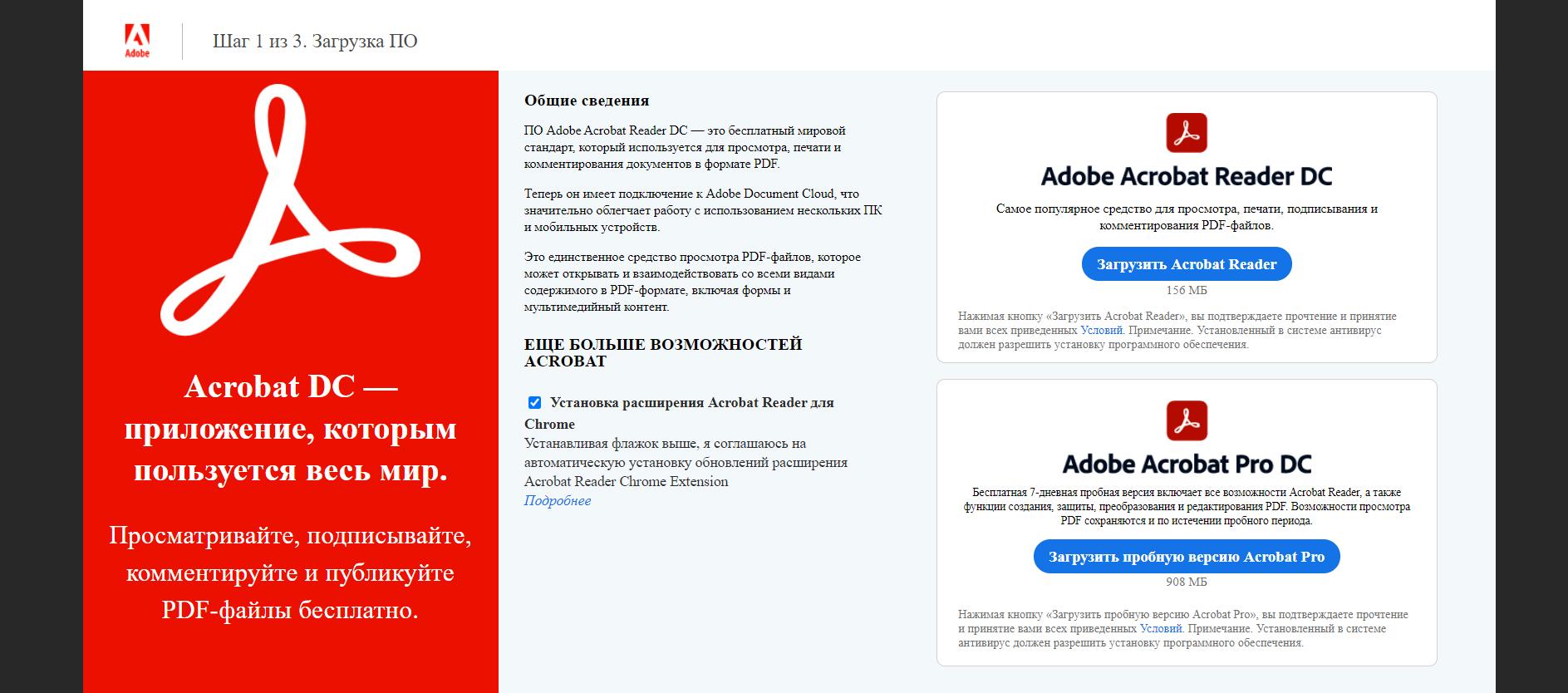Обновление версии
