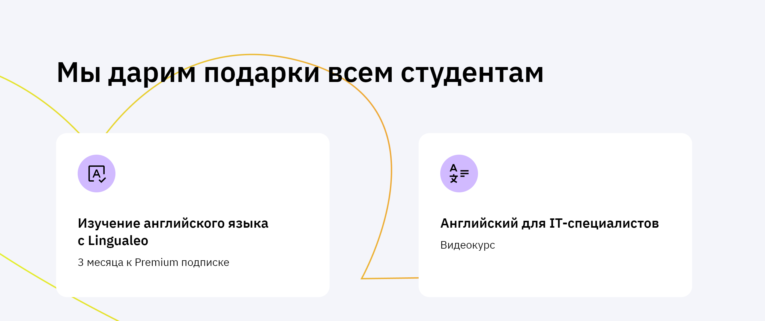 Особенности geebrains