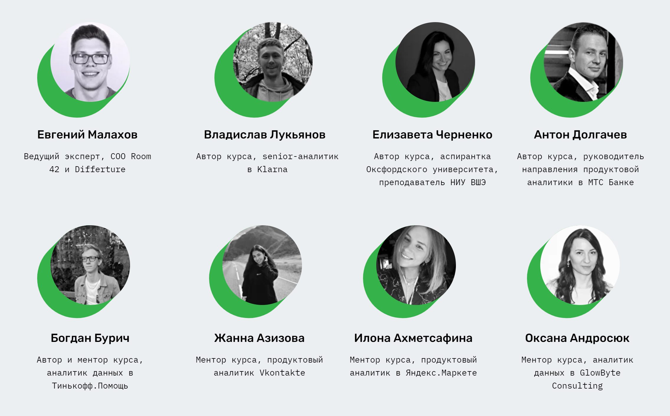 Преподаватели skillbox