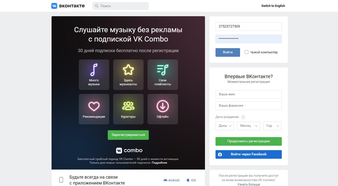 VK