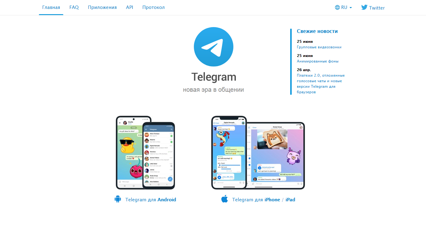 Telegram
