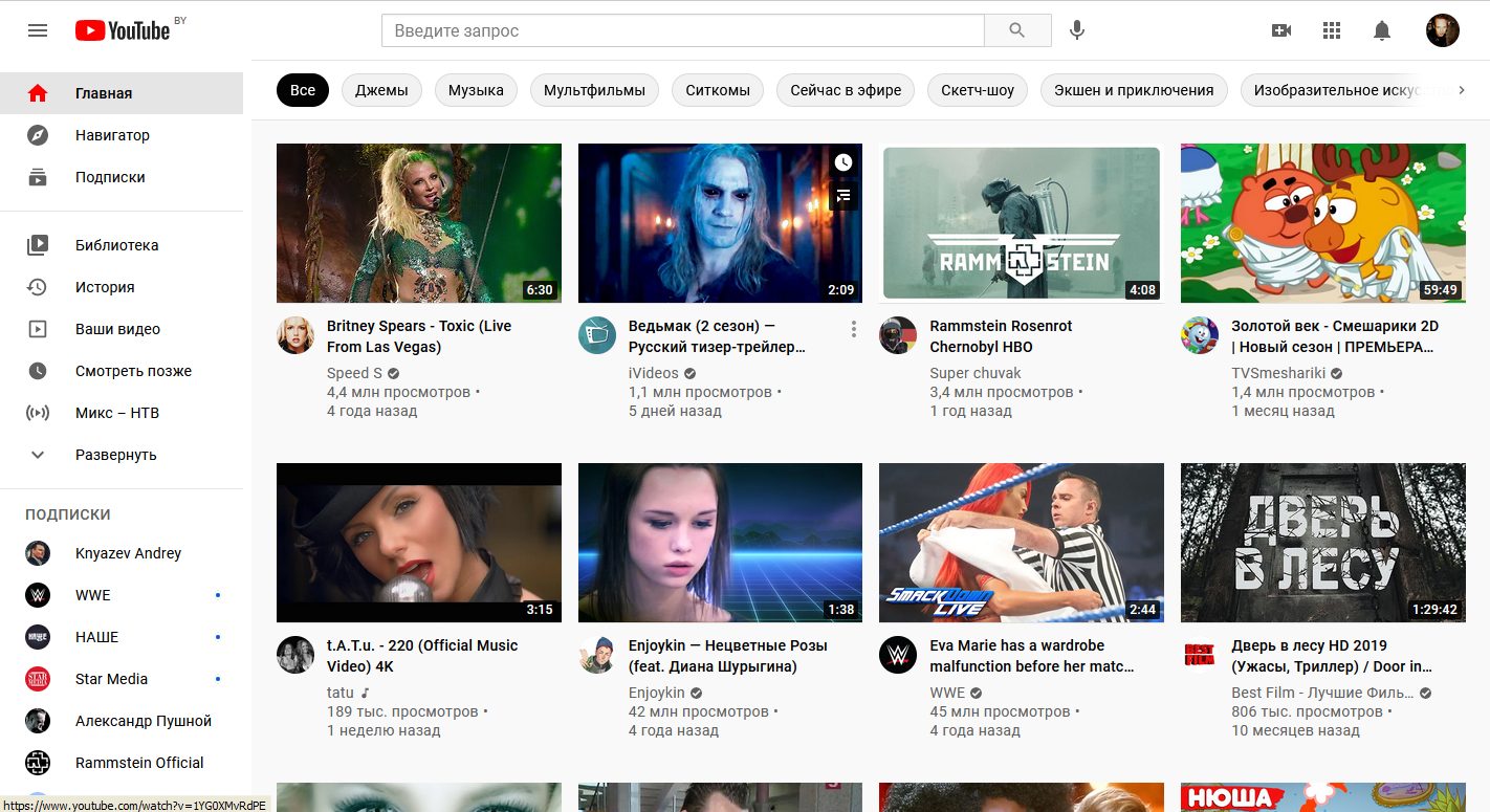 YouTube