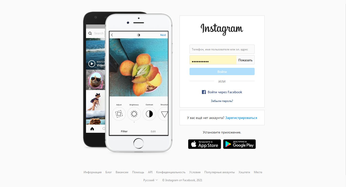 Instagram