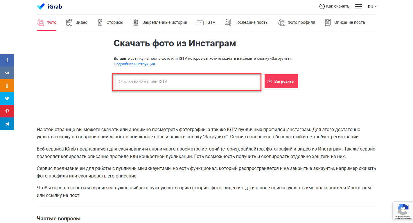 iGrab 3