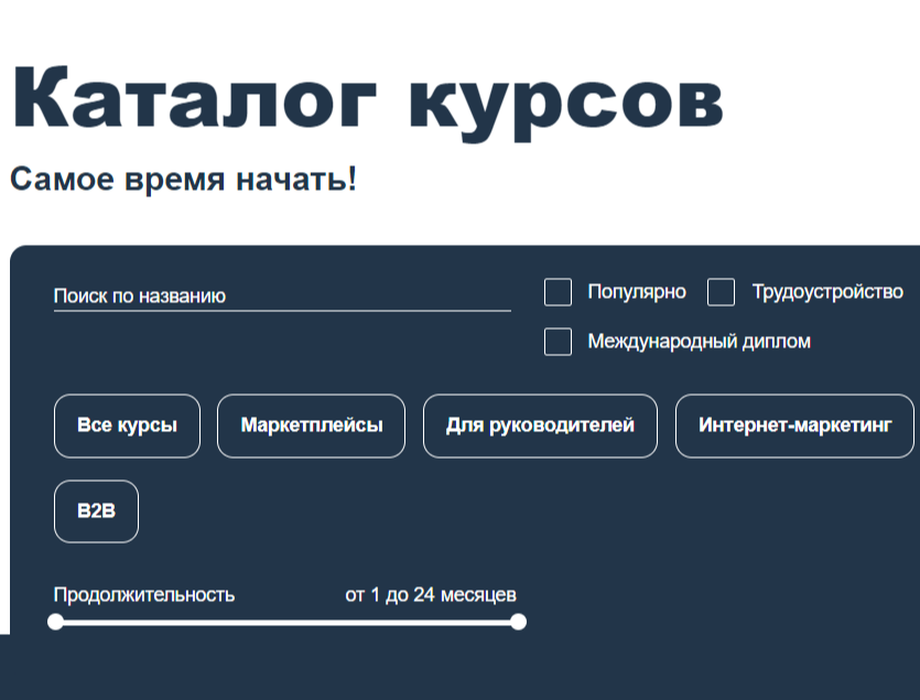 SMM-профи
