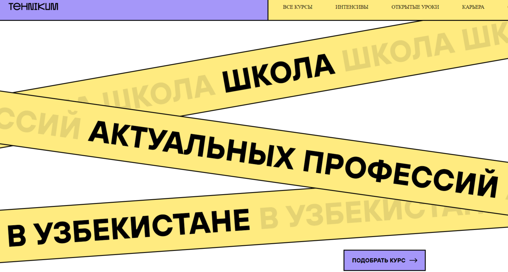SMM-специалист
