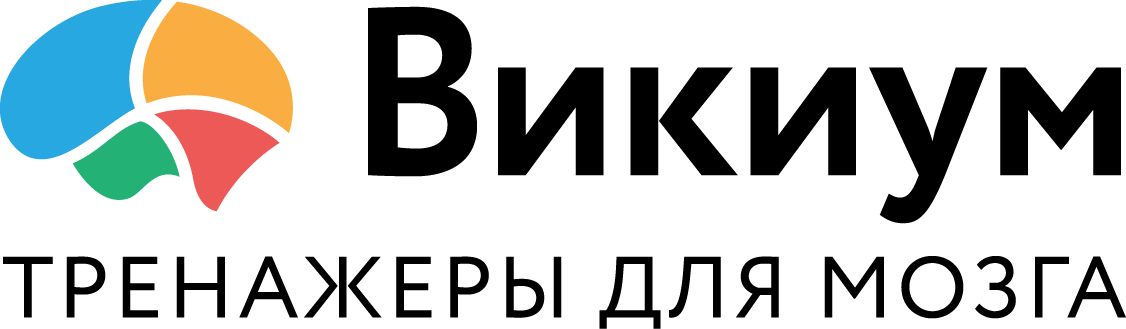 Отзывы о курсах Викиум wikium logo