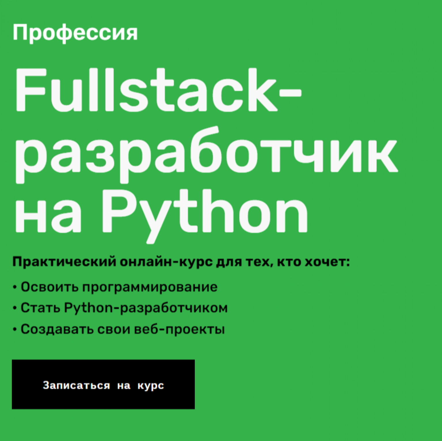 ТОП-35 Курсов по Python с Нуля +5 Бесплатных [07.2022]