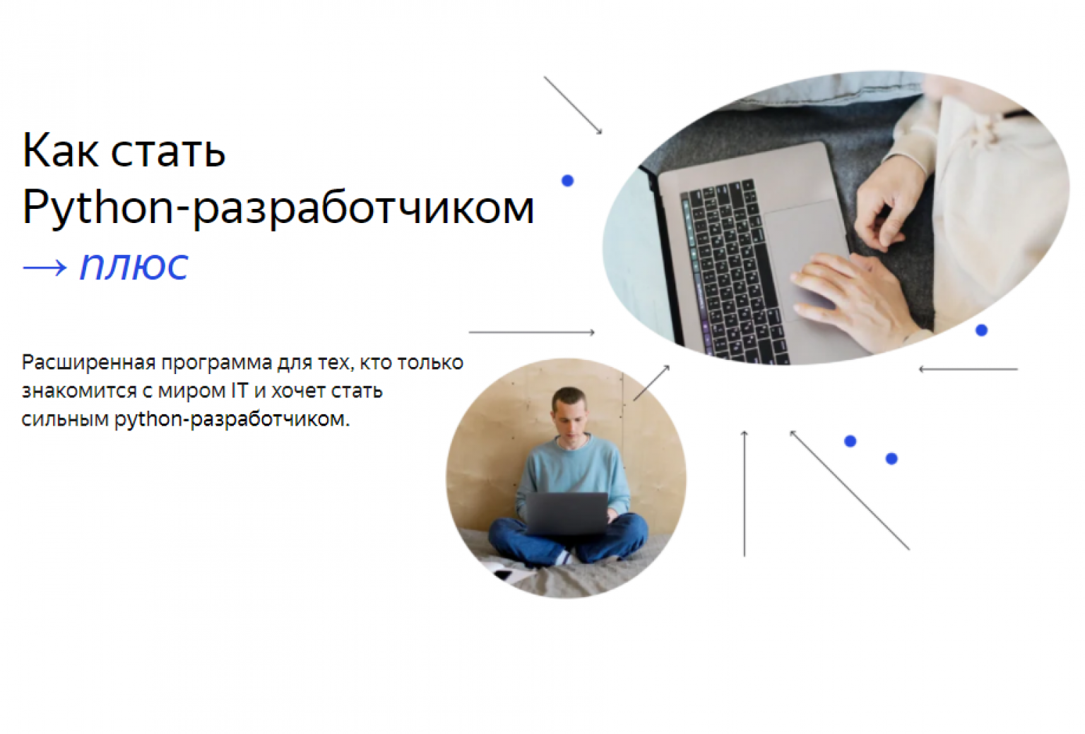 ТОП-35 Курсов по Python с Нуля +5 Бесплатных [07.2022]