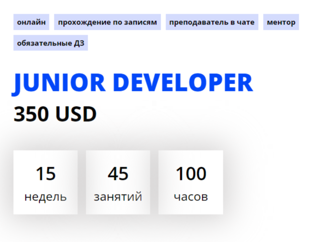 Обучение программированию на Python с нуля. ТОП-35 Онлайн-курсов + 5 Бесплатных