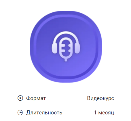 Обучение программированию на Python с нуля. ТОП-35 Онлайн-курсов + 5 Бесплатных