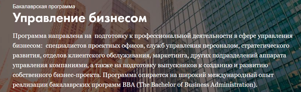 Обучение управлению бизнесом. ТОП-30 Онлайн-курсов + 4 бесплатных