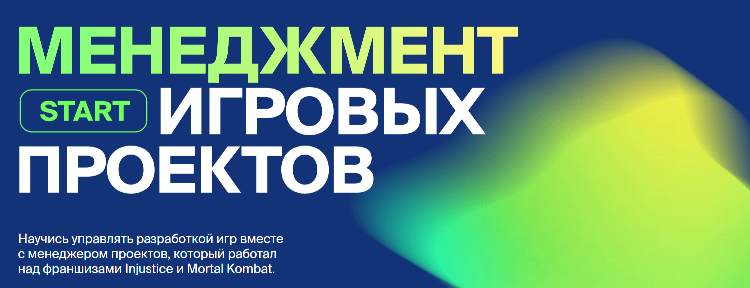 Обучение Продакт-Менеджеров. ТОП-15 Онлайн-курсов + 3 Бесплатных