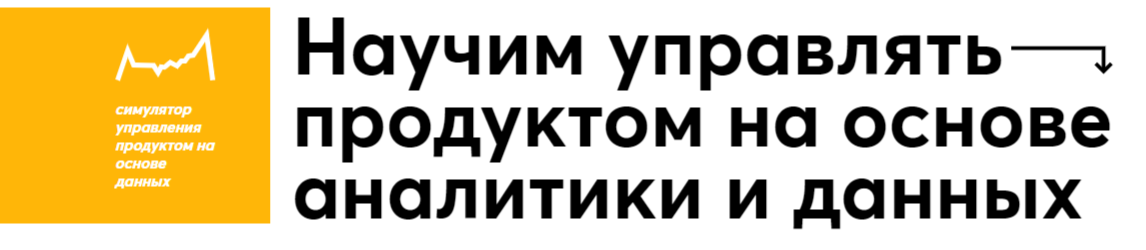 Обучение Продакт-Менеджеров. ТОП-15 Онлайн-курсов + 3 Бесплатных