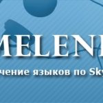 Melene