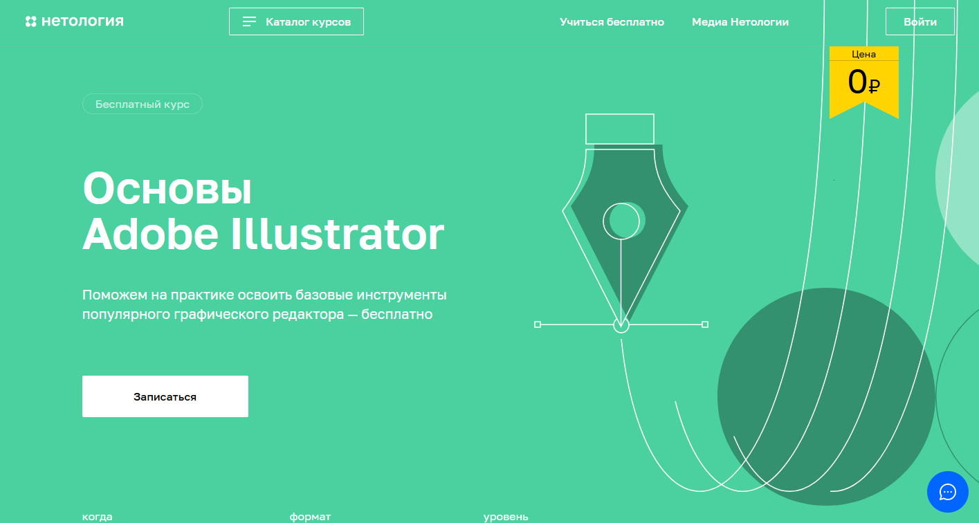 Бесплатные онлайн-курсы. ТОП-100 в 2023 году