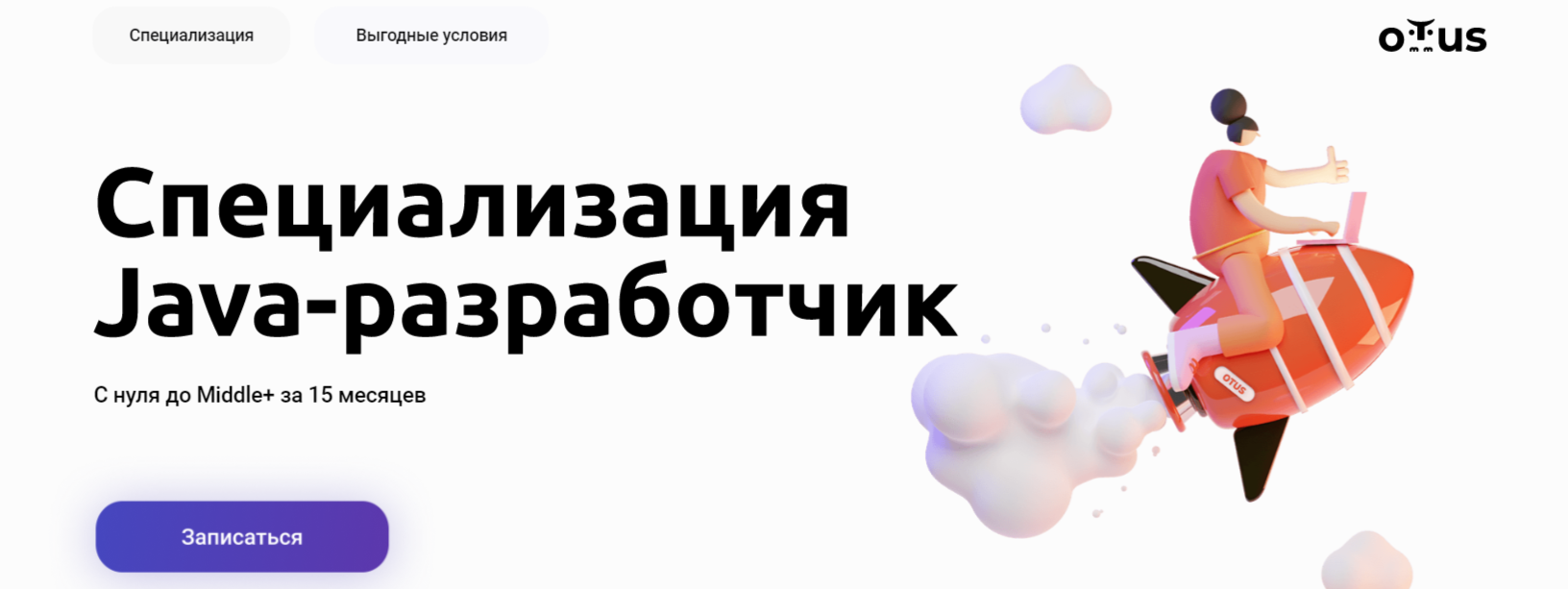Обучение программированию на Java с нуля. ТОП-20 Онлайн-курсов + 7 Бесплатных