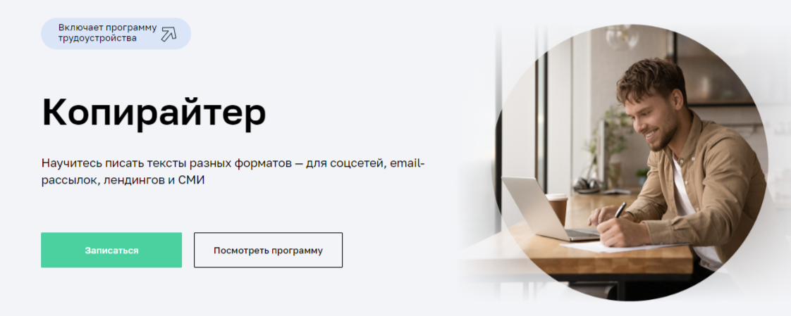 Коммерческий редактор