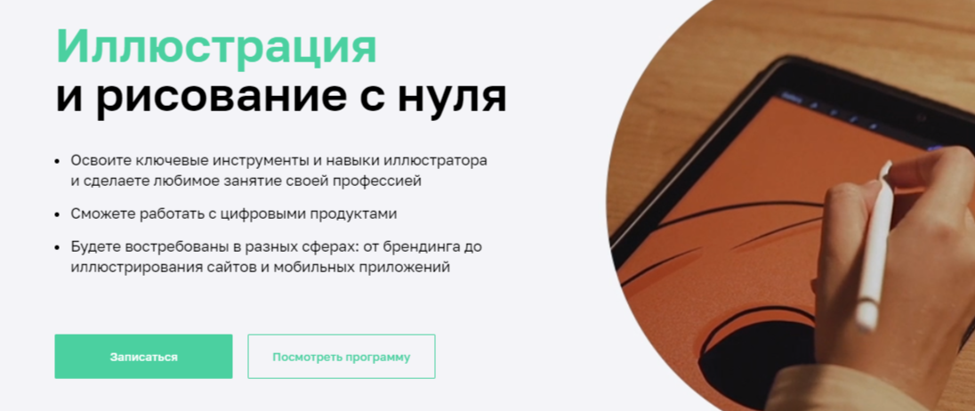 Обучение скетчингу. ТОП-15 Онлайн-курсов + 5 Бесплатных