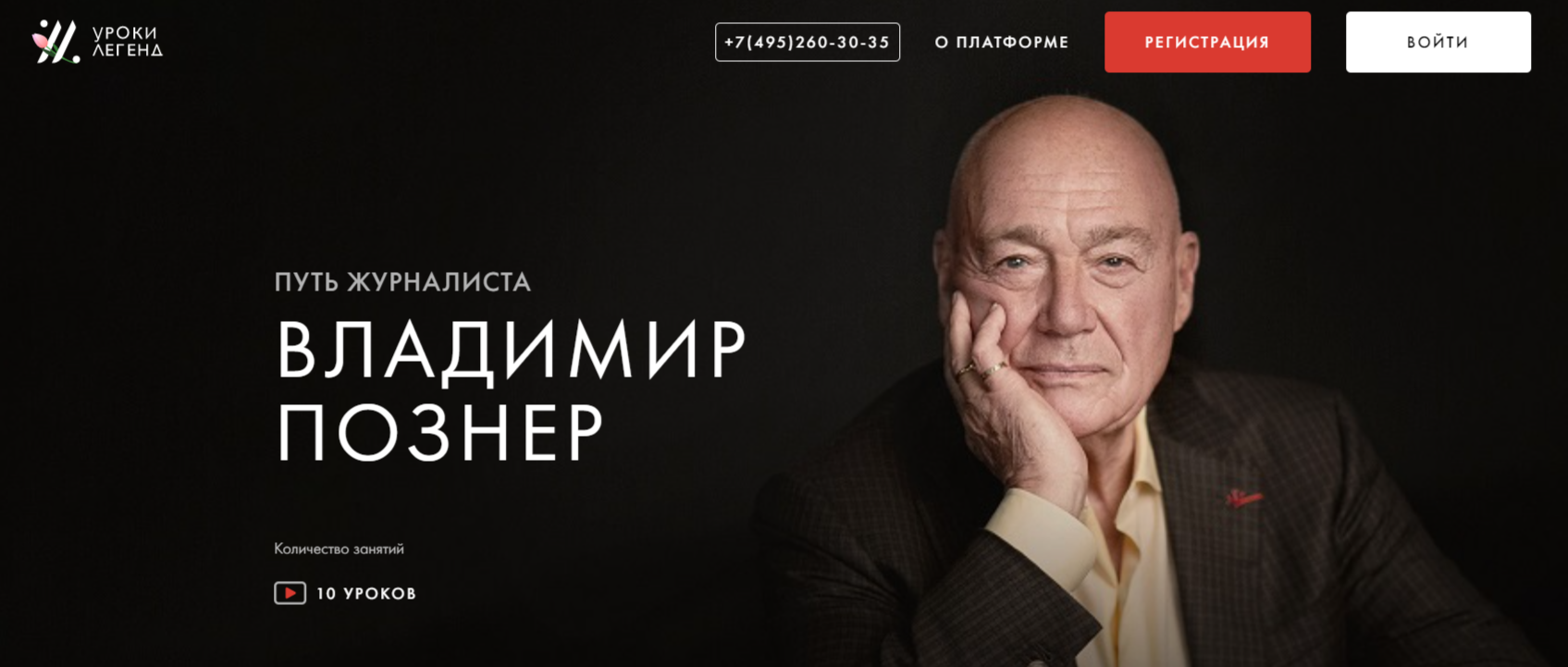 Обучение ораторскому искусству с нуля. ТОП-20 Онлайн-курсов + 4 Бесплатных