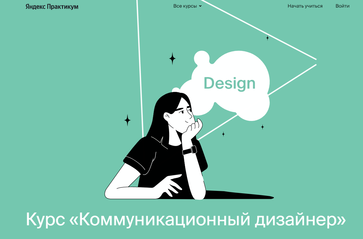 Обучение Фотошопу (Adobe Photoshop) с нуля. ТОП-20 Онлайн-курсов + 4 Бесплатных