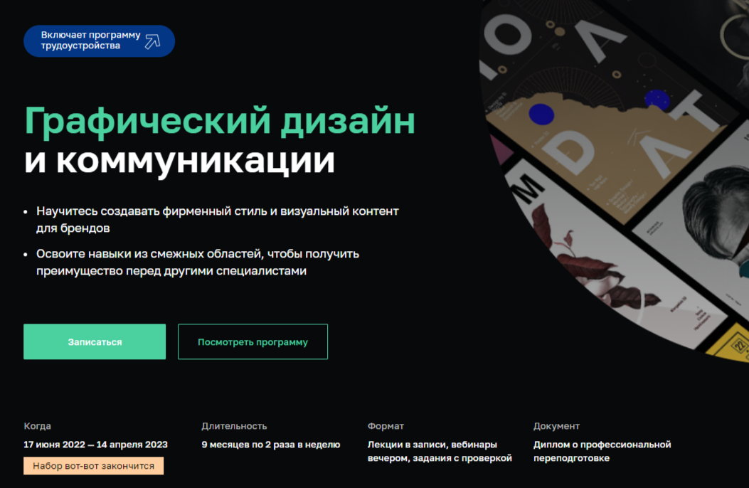 Обучение Фотошопу (Adobe Photoshop) с нуля. ТОП-20 Онлайн-курсов + 4 Бесплатных