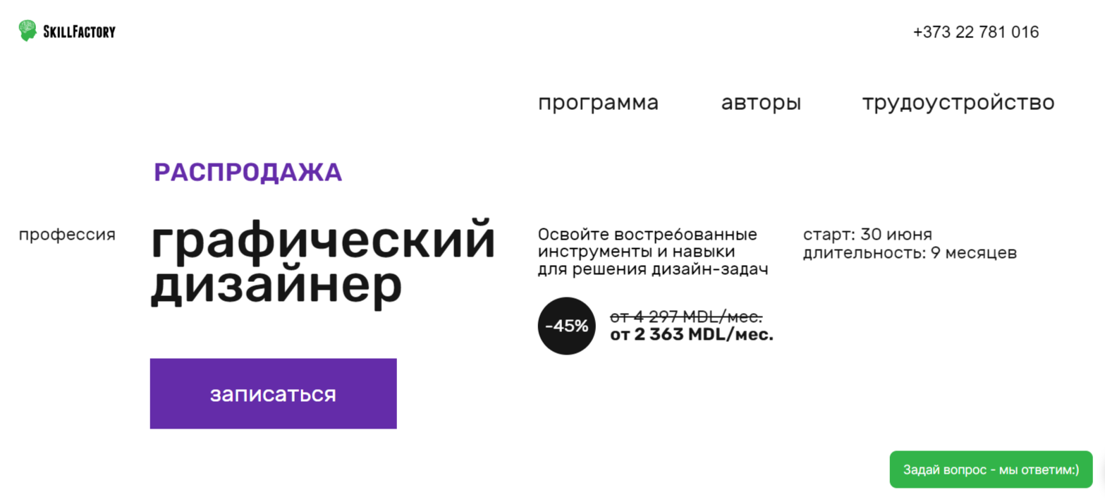 Adobe illustrator c нуля