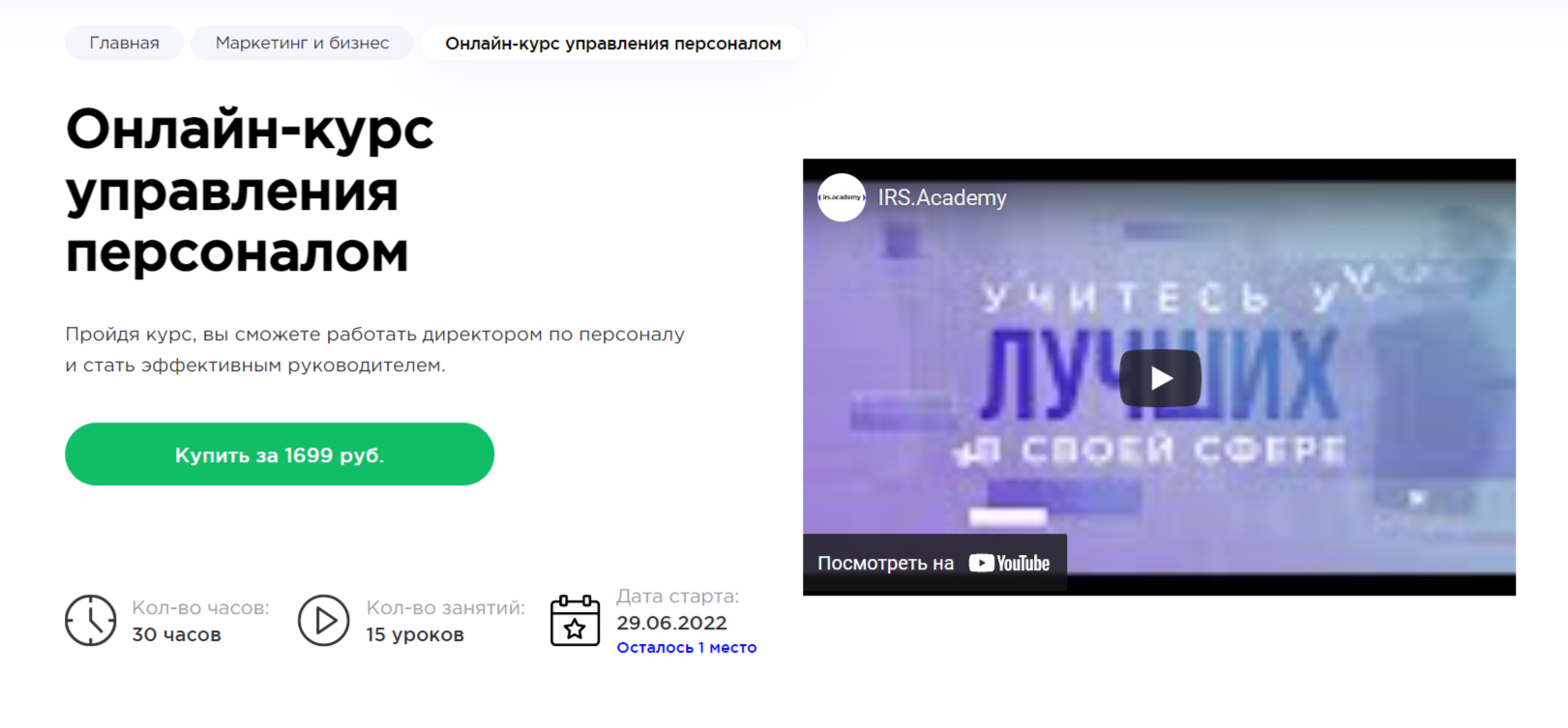 Обучение Системного Администратора с нуля. ТОП-25 Онлайн-курсов + 6 Бесплатных