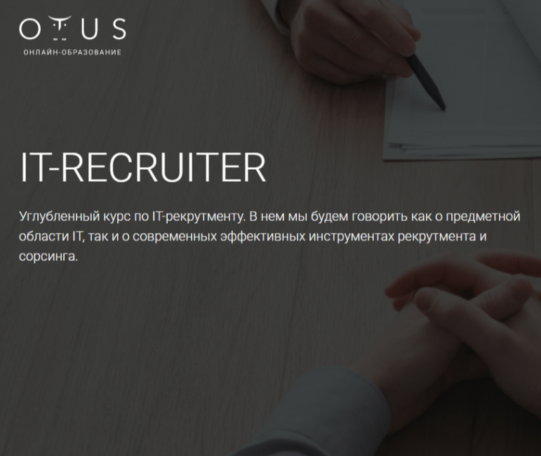 IT-Recruiter 