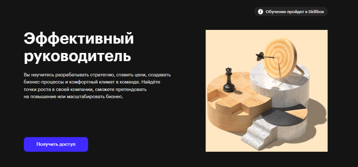 Обучение HR-менеджеров. ТОП-25 Онлайн-курсов + 5 Бесплатных