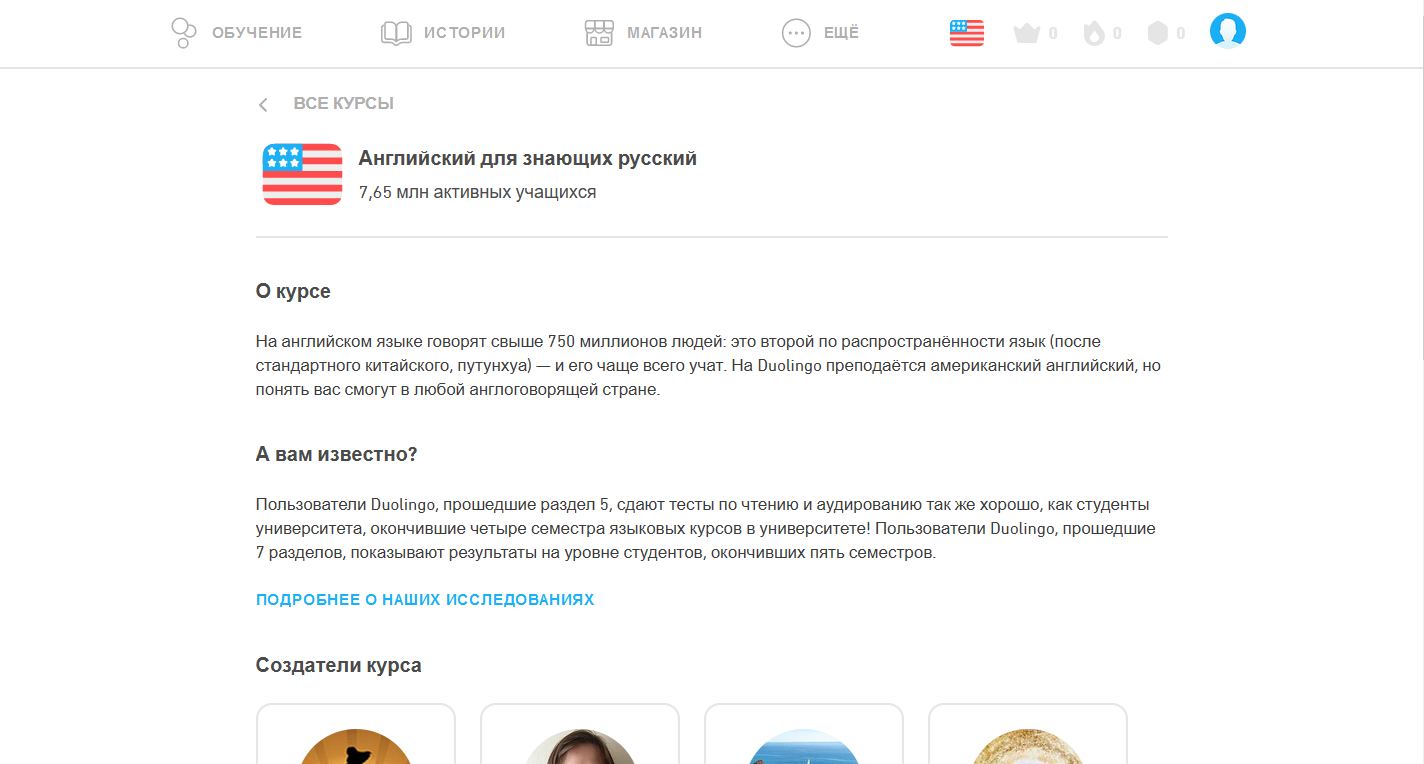 Бесплатные онлайн-курсы. ТОП-100 в 2023 году