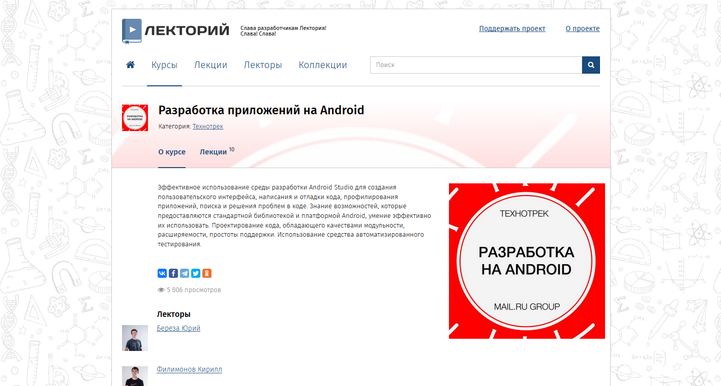 Бесплатные онлайн-курсы. ТОП-100 в 2023 году