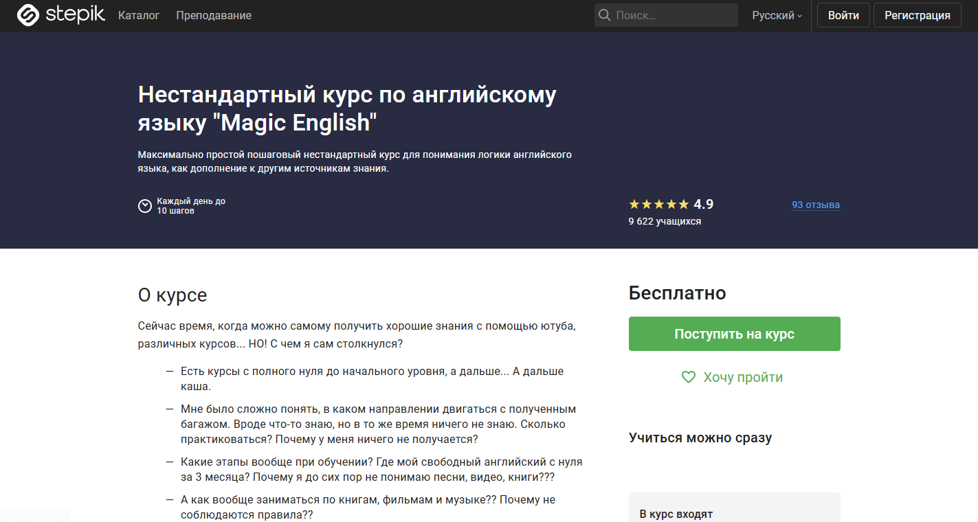 Бесплатные онлайн-курсы. ТОП-100 в 2023 году