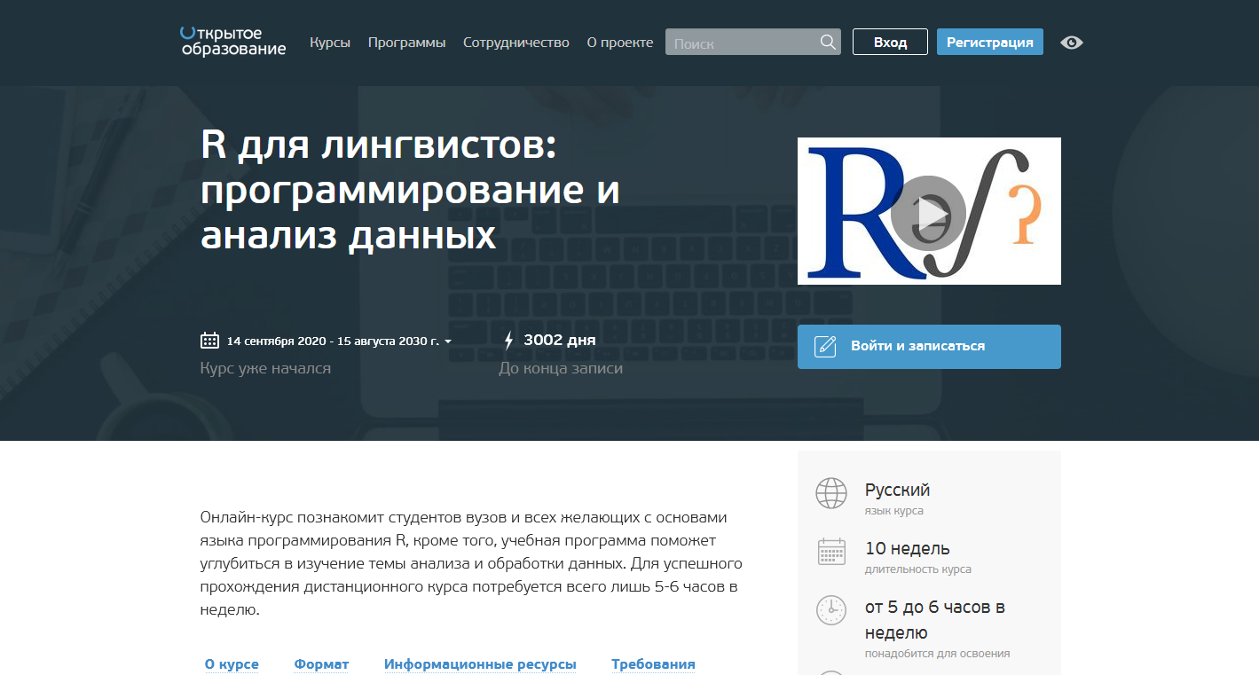 Бесплатные онлайн-курсы. ТОП-100 в 2023 году