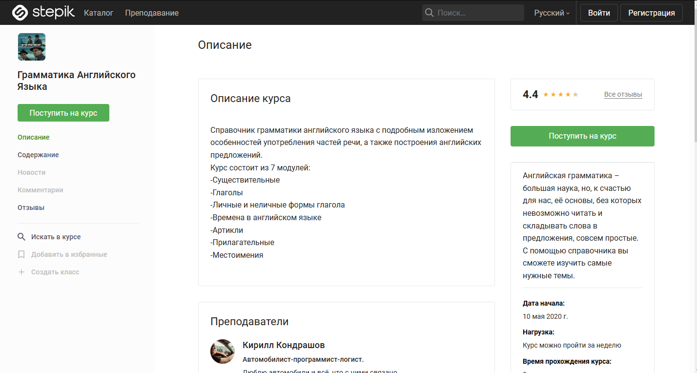 Бесплатные онлайн-курсы. ТОП-100 в 2023 году