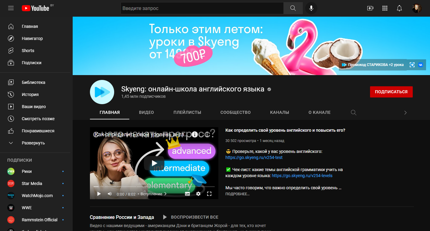 Бесплатные онлайн-курсы. ТОП-100 в 2023 году