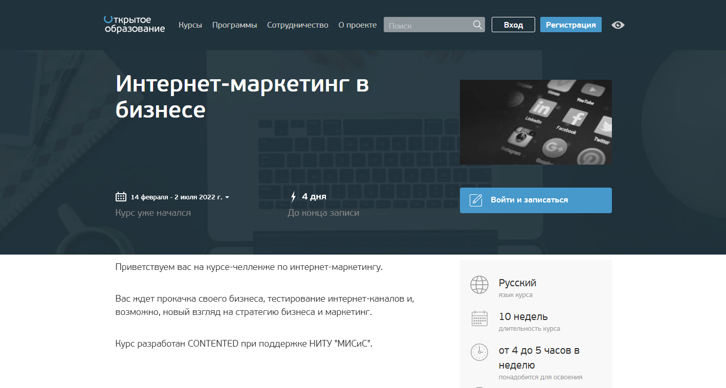 Бесплатные онлайн-курсы. ТОП-100 в 2023 году