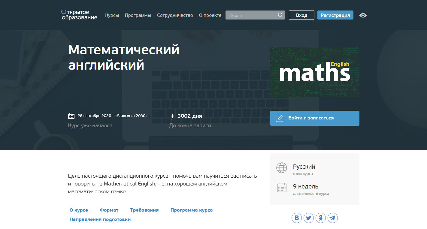 Бесплатные онлайн-курсы. ТОП-100 в 2023 году