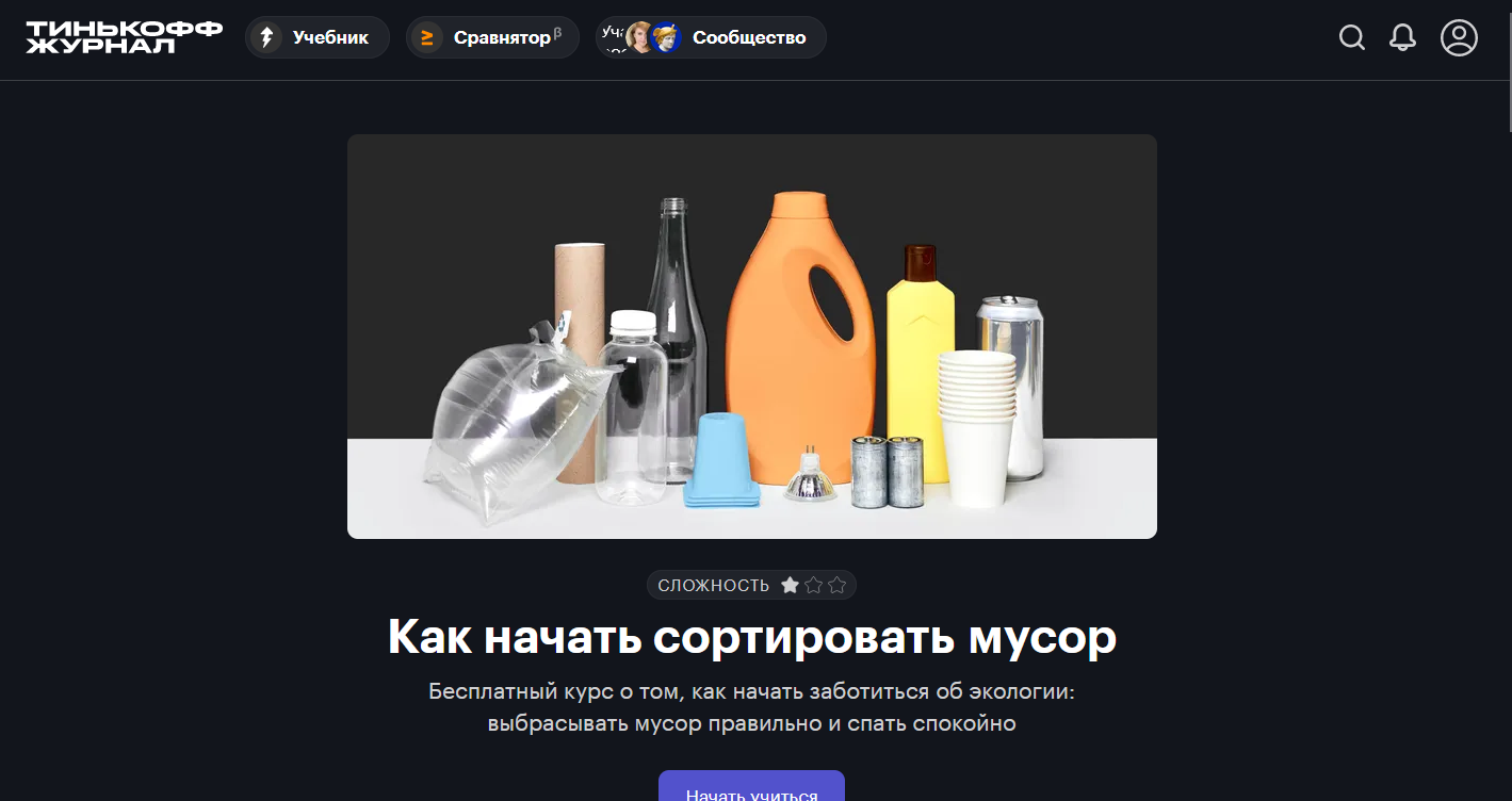 Бесплатные онлайн-курсы. ТОП-100 в 2023 году