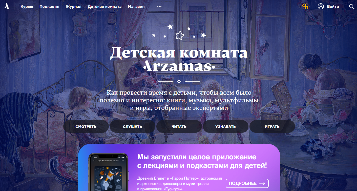 Бесплатные онлайн-курсы. ТОП-100 в 2023 году