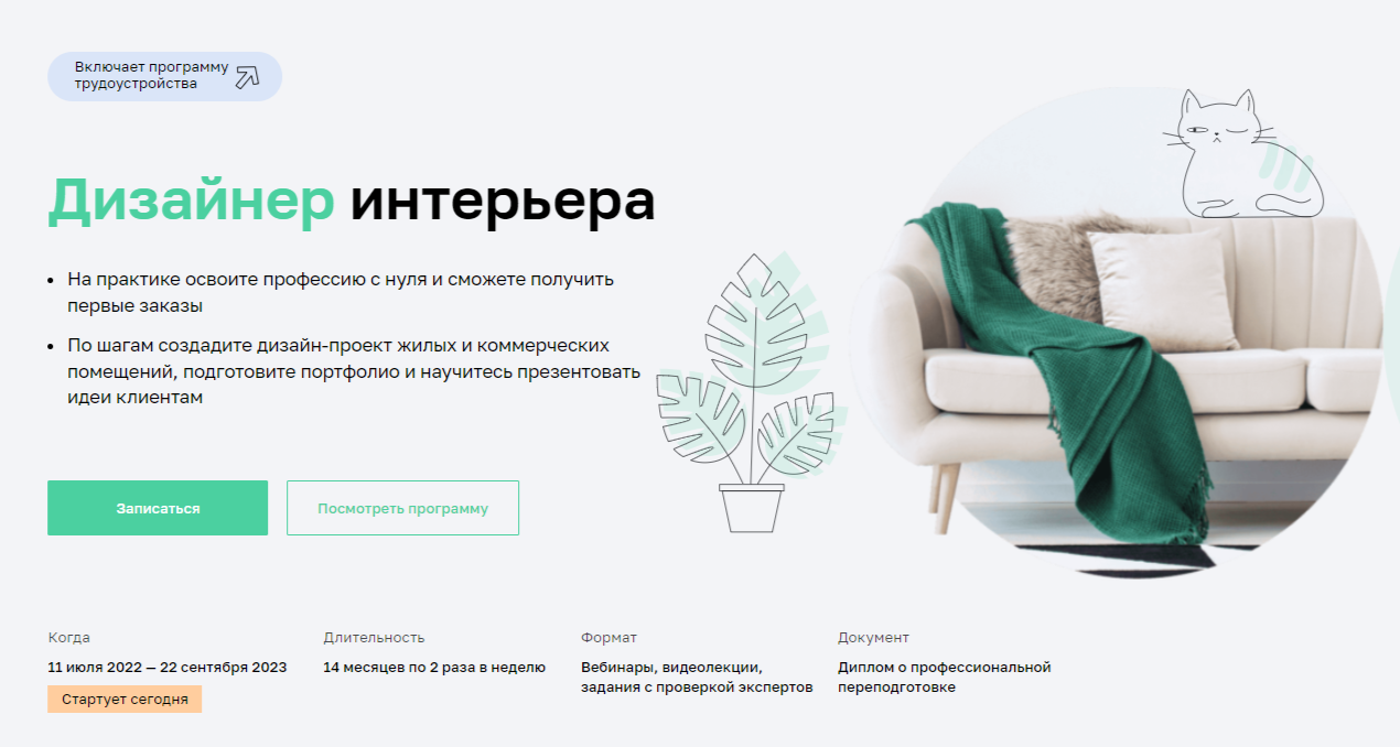 Обучение 3ds Max. ТОП-20 Онлайн-курсов + 5 Бесплатных