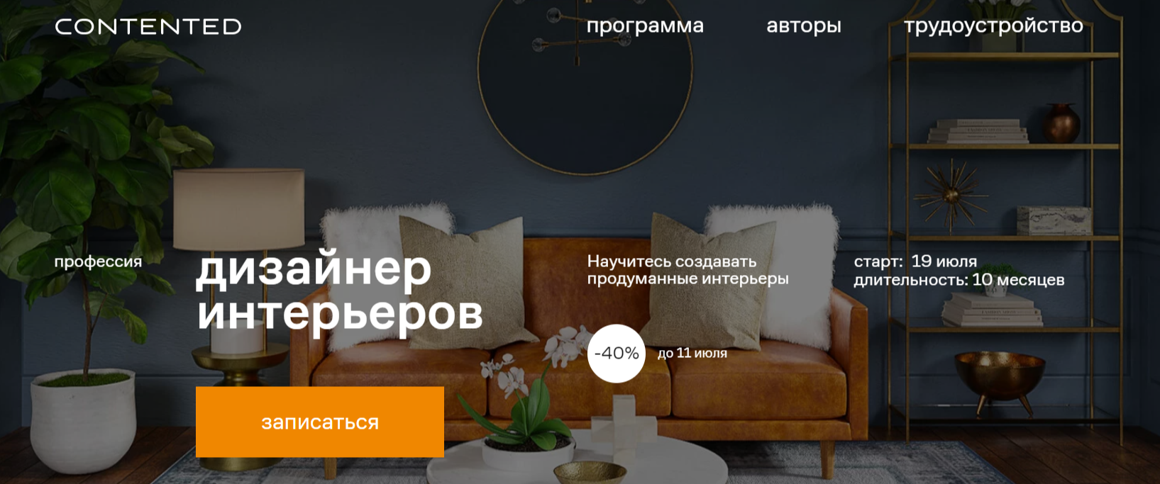 Обучение 3ds Max. ТОП-20 Онлайн-курсов + 5 Бесплатных