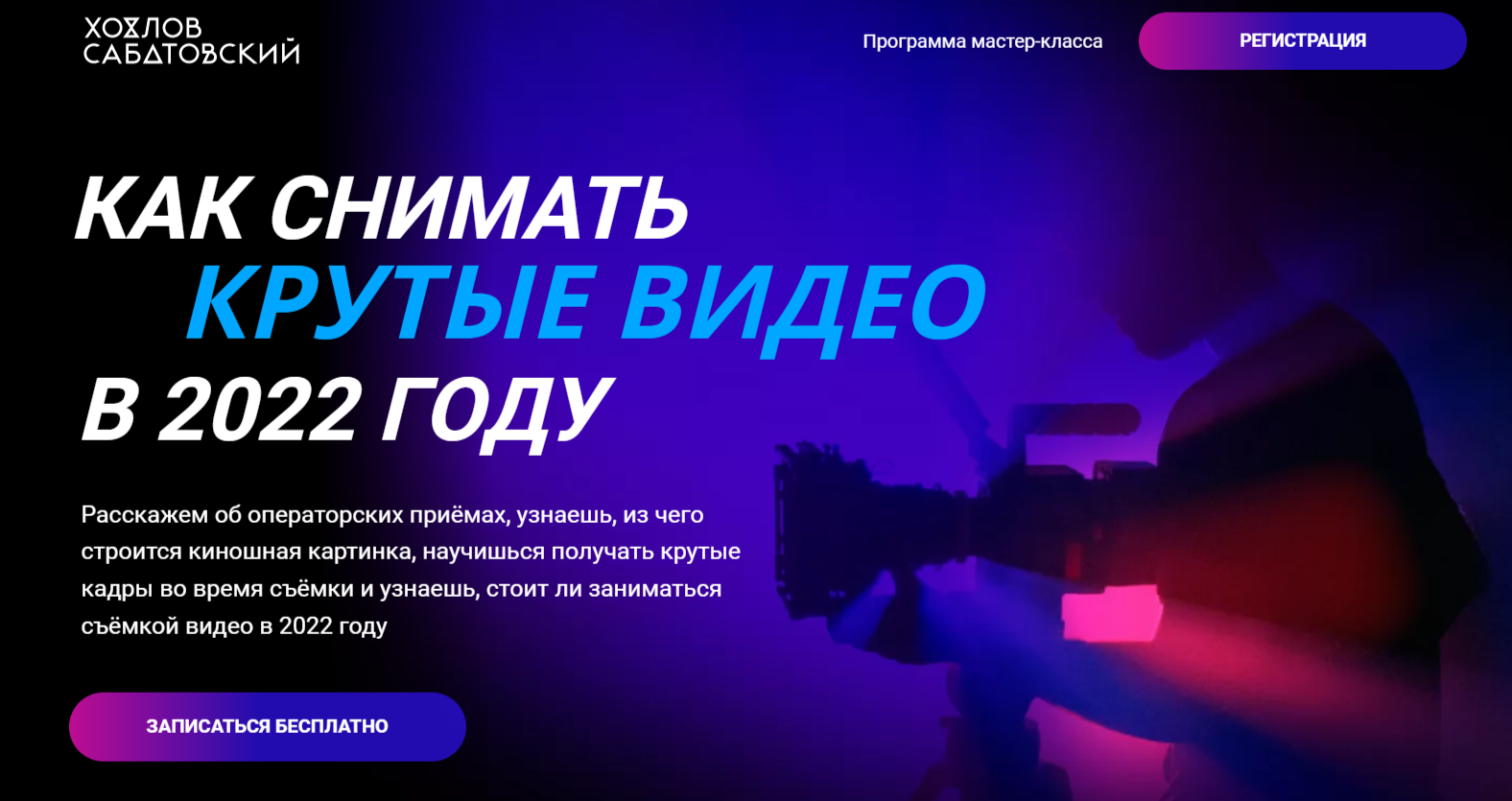 Обучение 3D моделированию. ТОП-20 Онлайн-Курсов + 5 Бесплатных