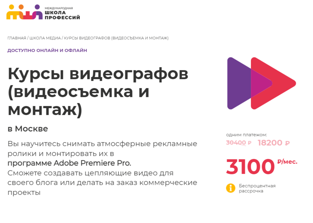 Обучение 3D моделированию. ТОП-20 Онлайн-Курсов + 5 Бесплатных
